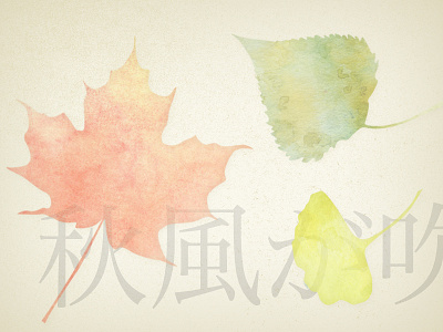 秋 autumn designdojo fall illustration japan japanese leaf leaves watercolor