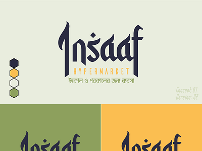 Insaaf Hypermarket