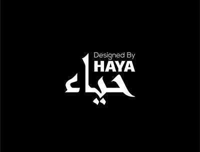 Designed By HAYA bangladesh branding design graphic design logo logo design