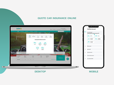 QOUTE CAR INSURANCE ONLINE! 3d animation graphic design logo mobiledesign motion graphics ui ux webdesign
