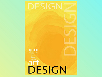 Design magazine design illustration vector