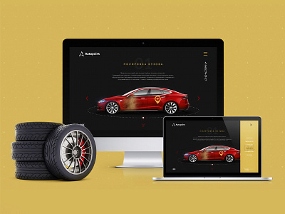 Autopoint adaptive design auto concept e commerce event landing page product responsiv retailer system theme