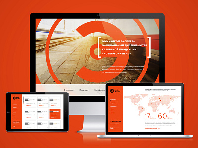 elcom expert design development homepage landing mobile onepage page responsive ui ux web