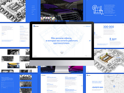 open office design development homepage page responsive ui ux web
