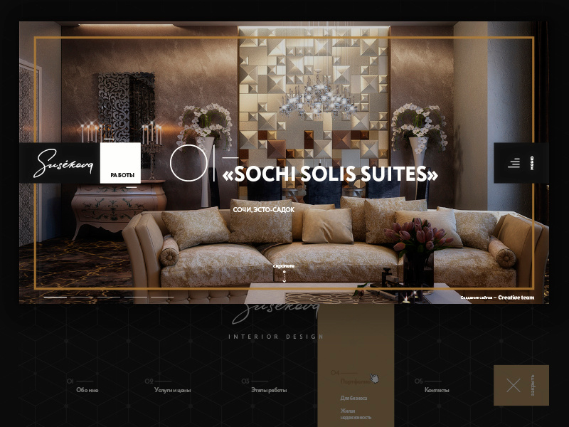 susekova interior by Serj Markiev on Dribbble