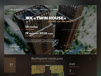 TwinHouse estate home house landing page property real search shadow ui web website
