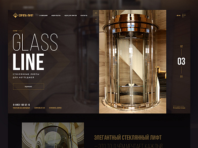 EuroLift branding concept design font glass interface landing landing page ui web webdesign