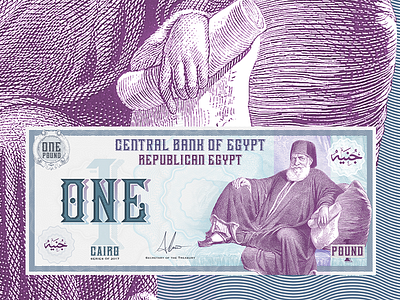 Egyptian currency design challenge