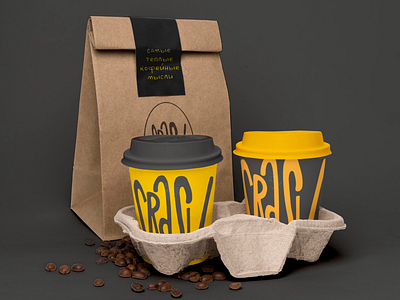 Corporate identity of the coffee shop