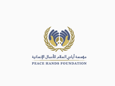 Peace Hands Foundation Logo Design by Mounim Kh on Dribbble