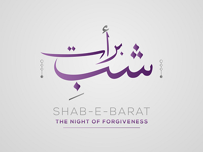 Shaba-e-Barat Urdu Calligraphy In Vector Free Download