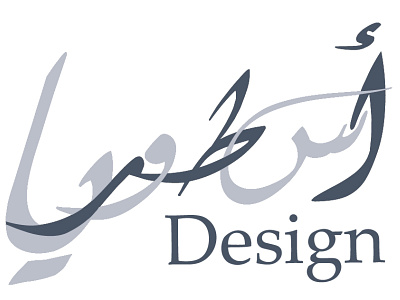 Astoria Designe Logo calligraphy graphic design illustration logo typography vector