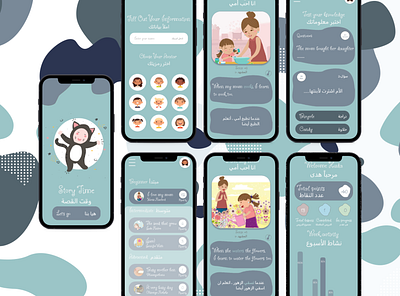 Story Time adobexd app design kids mobileapp storyapp ui uidesign ux uxdesign uxui