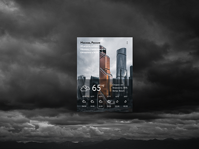 Weather for DailyUI challenge 037 app dailyui design ui uichallenge ux weather