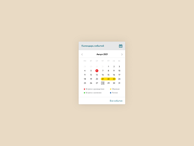 Calendar for DailyUi chalenge