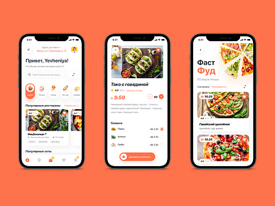 Food/Drink Menu for DailyUI challenge 043 app dailyui design food ui uichallenge ux