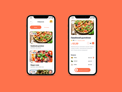 Favorites for DailyUI challenge 044 app dailyui design food ui uichallenge ux