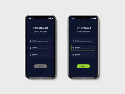 Select User Type for DailyUI challenge