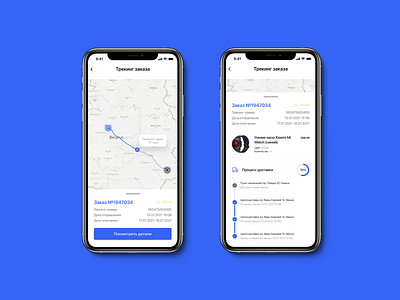 Itinerary for DailyUI challenge 079 app dailyui design itinerary ui uichallenge ux