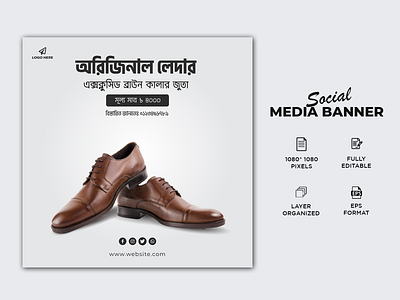 shoe social media post design