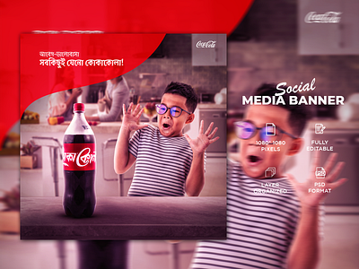 Coca Cola Social Media Ads Design