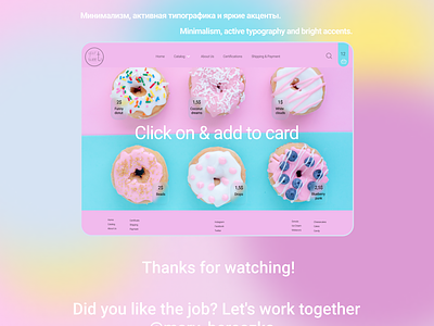 Promo page Your sweets design typography ui ux