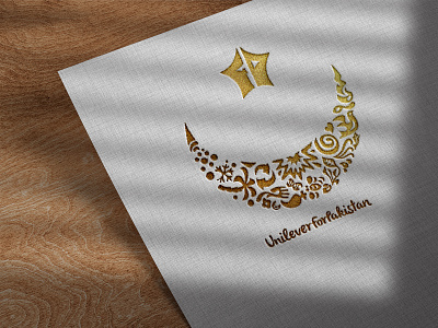UnileverForPakistan Logo - White Craft Paper Mockup