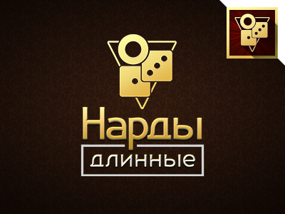 Backgammon Long Logo and App Icon app application backgammon design game icon logo logotype long