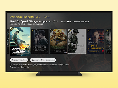 Proxima for STB. Tape with Movies movie tv ui