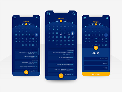 Calendar App UI