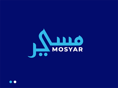 arabic typography logo