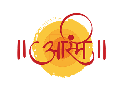 Marathi Designs Themes Templates And Downloadable Graphic Elements On Dribbble