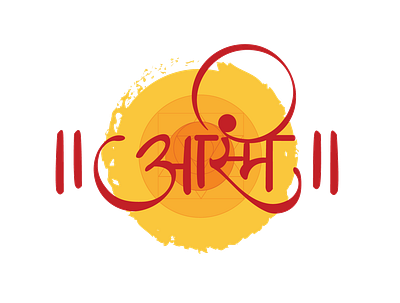 Aasmi - Yoga Center branding design illustration logo design marathi vector