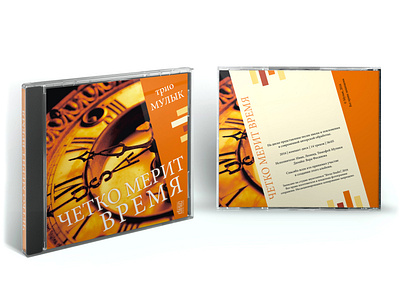 CD Album Cover Design cd album cover design design graphic design