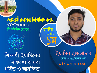 Dr. Mahbubur Rahman Mollah College Facebook Post