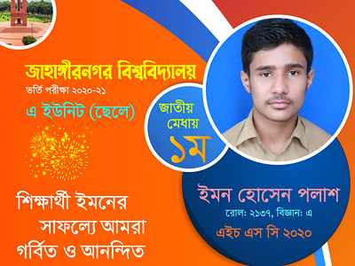 Dr. Mahbubur Rahman Mollah College