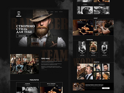 Landing page design for barbershop