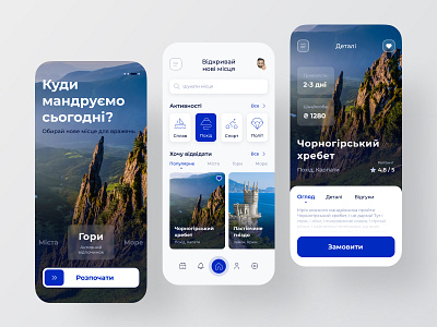 Travel APP UI Design