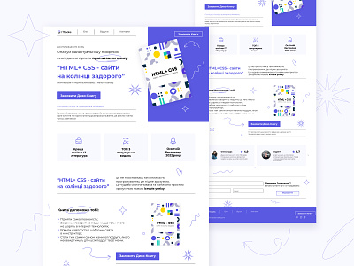 Advertising landing page advertising landing page artschool webdesign uxui design attract attention branding design khmeliardesign landing design landing page landing page for the sale minimal sale of a book to buyorder the book ui ux uxui design web