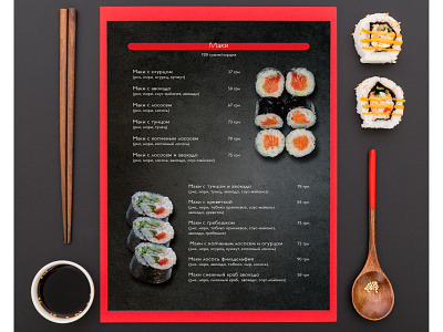 Menu for sushi studio design graphic design menu photoshop sushi studio menu vector