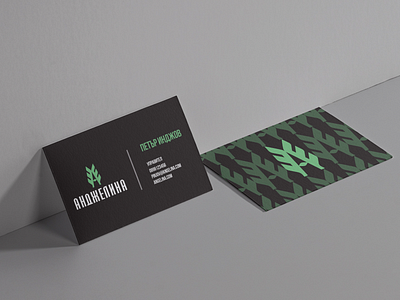 Agriculture Business Card