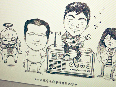 1q84.fm illustrations