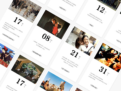 Movie Calendar calendar card dialogue film first shot hello dribbble movie