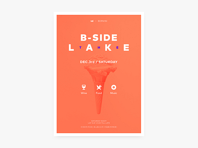 B-Side The Lake Poster dj food icecream music poster shadow ui ux vinyl wine