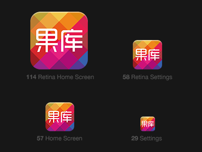 Guoku iPhone icons