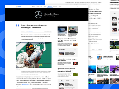 Mail.ru – sports material information mediaportal news newsportal