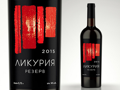 Likuria Reserve wine label label lefkadia likuria minimal organic prepress print varnishing vinery wine