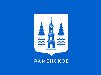 Ramenskoe City branding city heraldic ramenskoe russian urban