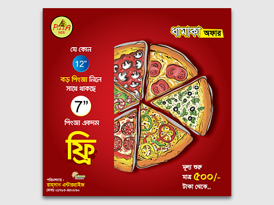 Pizza Social Media Post Design
Flyer