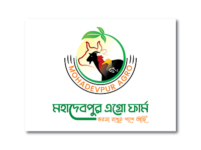 MohadevPur Agro Fram branding graphic design logo